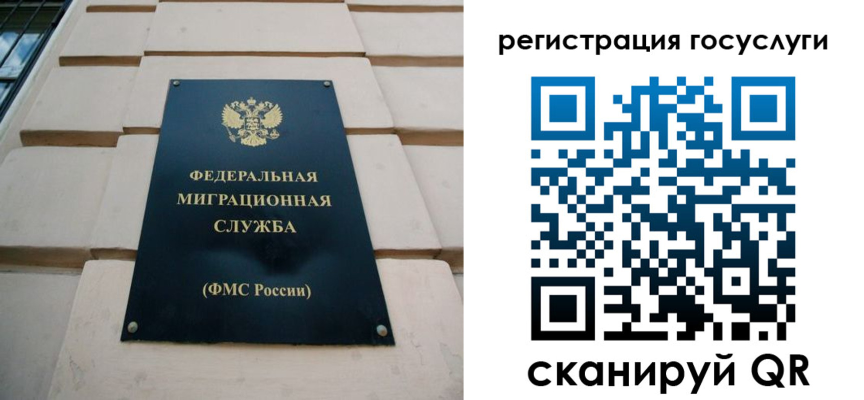 временная регистрация поиск в Корсакове