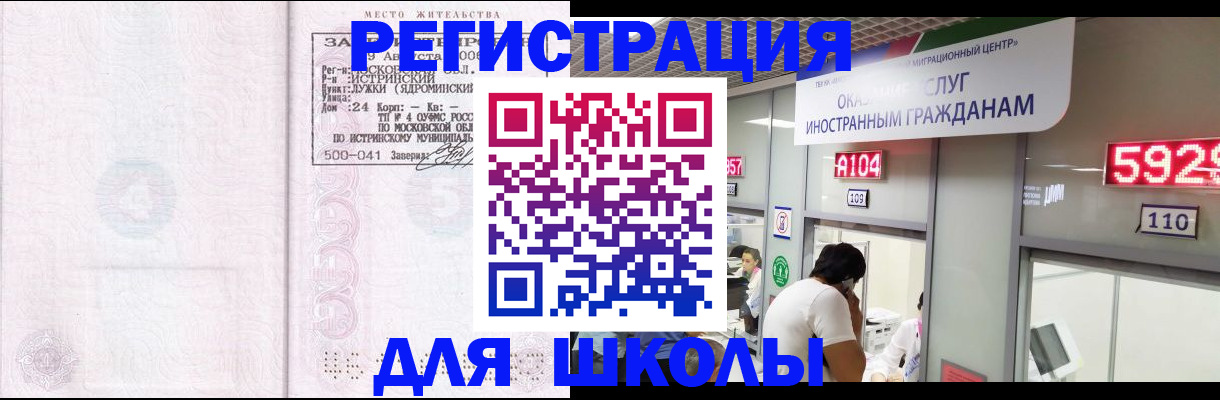 пропишу в квартире в Корсакове
